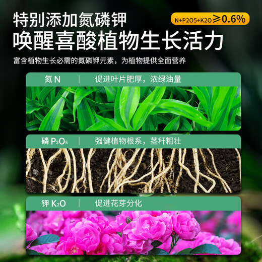 Devodo acid special nutrient soil 15L gardening green plant potted flower soil organic planting soil vegetable soil coconut bran soil