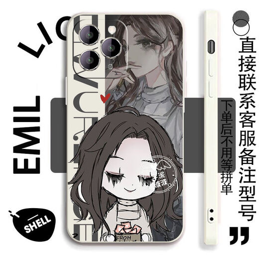 
Araki Yidou's fifth personality psychologist patient's mobile phone case is suitable for OPPO real self vivo Apple 14 Huawei Redmi straight-border white-heart disease-B16794 OPPO series-model send customer service notes