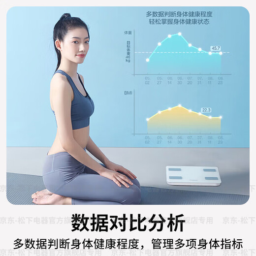 Panasonic body fat scale Household weight electronic scale High-precision weight loss integrated weight body fat scale Human body healthy fat scale Intelligent multiple health data analysis FA27 [precise measurement 16 core data + Bluetooth link]