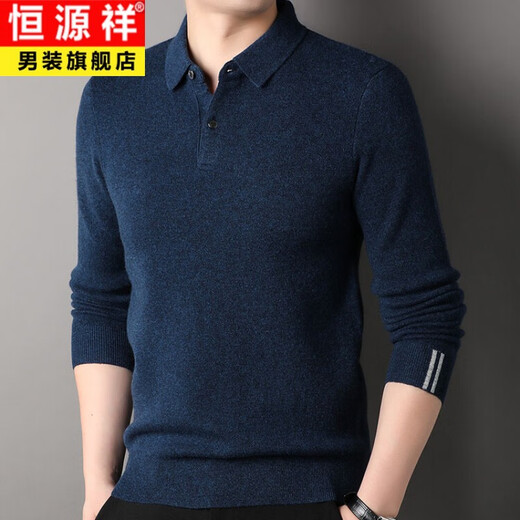 
Hengyuanxiang 100% cashmere cashmere sweater for men's autumn and winter new lapel thickened pullover solid color casual knitted base sweater light knitted XL 180/115