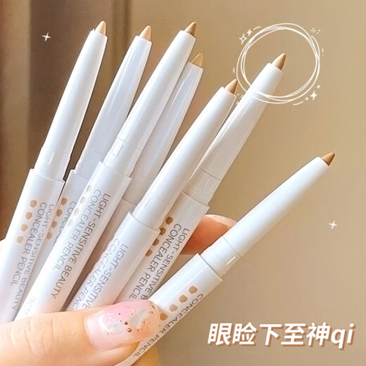 Gemeng Light Concealer Pen Concealer Primer Covers Dark Circles, Acne Marks, Spots, Darkness, Brightens Naturally, No Sticky Powder for Beginners 01# Ivory