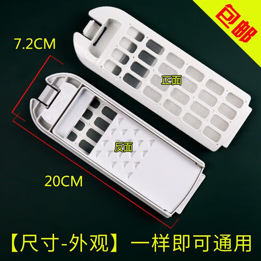 Huixi General Haier washing machine accessories filter box garbage filter impeller fully automatic no-clean filter box MS70-BZ1528 MS80-BYD1528U1