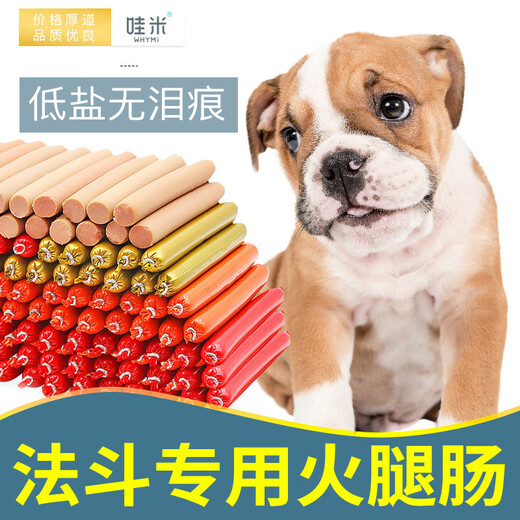 Wow Mifadou Snacks, Schinkenwurst, Wurst, Welpen, kleine und mittelgroße Haustierhunde, 2 Monate alte Schinkenwurst (60 Stück) 1 Pack