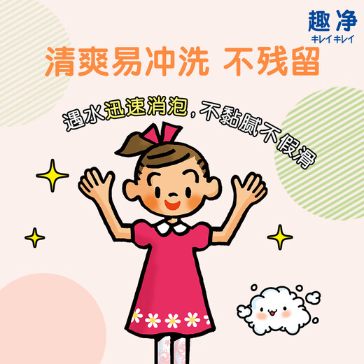 Lion Qujing Foam Antibacterial Hand Sanitizer Qinxin Grapefruit Scent 250ml Antibacterial Moisturizing Family 99.9% Antibacterial Imported