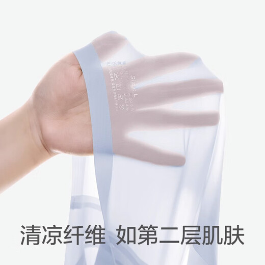 莫代尔2件超薄透气内衣女薄款冰丝无痕无钢圈粉底液文胸罩大码运动美背L