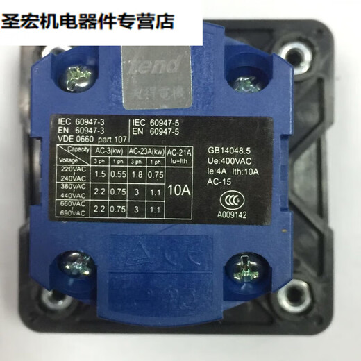 Interrupteur à plusieurs niveaux: TCS6S541-15501 / 13501 Commutateur d'alimentation TCS6S441-12401