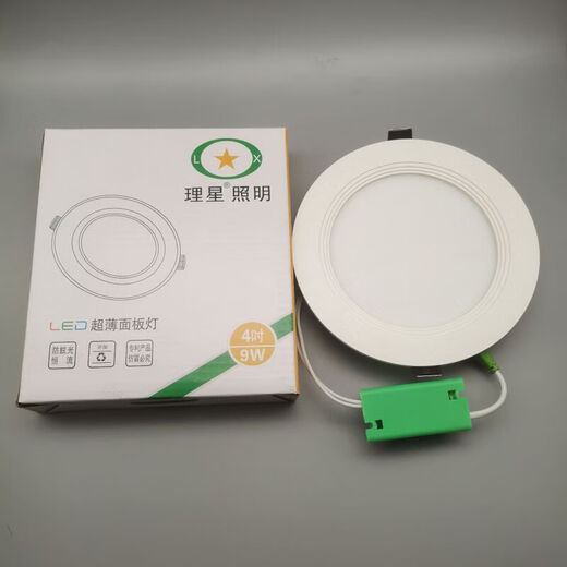 溥畔照明led薄筒灯3w5w7w9w12w15w18w眼镜服装商场市白光 5寸12w暖光 孔径1416cm