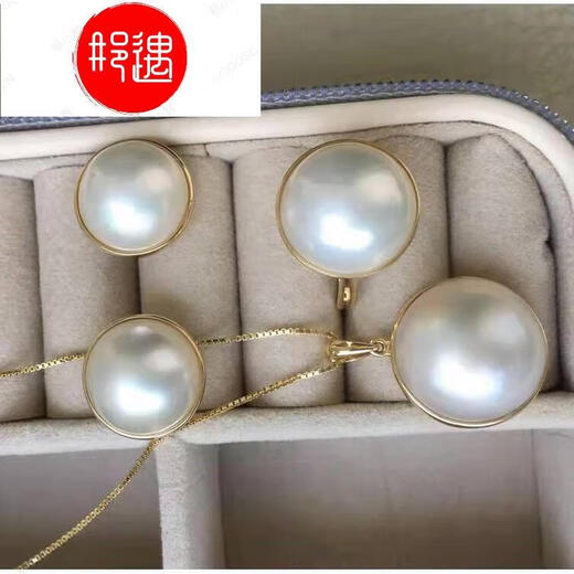 Hanzhu Seawater Mabei Pearl Pendant with 1516mm White Flawless Celestial Color Z026 Mabei Pearl Ring