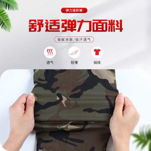 左斯客工装劳保裤夏天工地上班工作裤男人干活穿的男士工作工装长裤春秋 829款夏装薄款 六兜 束脚裤 2XL/180【体重140-160斤