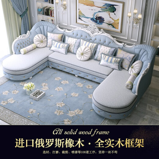 欧式沙发布艺组合客厅双贵妃大户型现代简约简欧实木2025新款沙发 829布艺沙发【升级蓝色3.9米】
