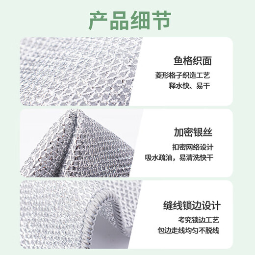 Double silver wire rag 3 layers thickened and enlarged steel wire rag non-stick oil kitchen pot and dishwashing steel ball cleaning cloth 8 pieces