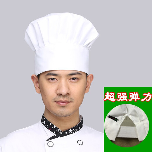 Lucy Randy Chef Hat Catering Hotel Back Chef Hat Unisex Food Factory Polyester Cotton Hygienic Hat (White) Cloth Hat Adjustable