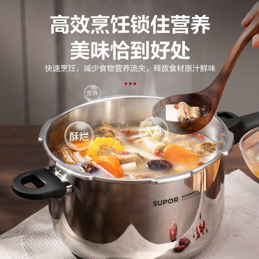 SUPOR pressure cooker gas 304 stainless steel pressure cooker household explosion-proof large capacity gas induction cooker universal diameter 18CM suitable for 1-2 people 18cm 3L