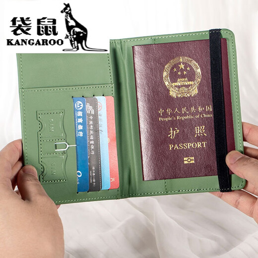 袋鼠旅行出国护照收纳包便携出差高端防盗刷防磁银行卡卡包护照包旅游 粉色