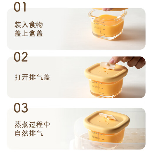 
SUPOR baby food box glass baby food tool freshness box set steamable three-piece set TK23007E