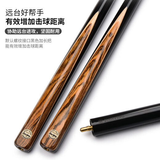 JIANYING Liuguang billiard cue small head English snooker black 8-eight table cue