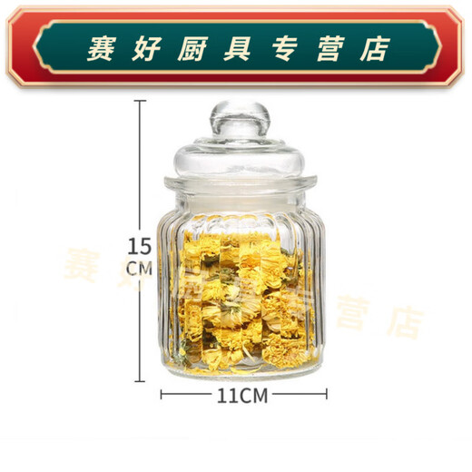 CLCEY泡菜坛子咸菜罐玻璃瓶密封罐带盖家用泡菜坛子茶叶罐加厚腌菜罐子 217-12200ml