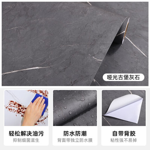 Leman Marble Kitchen Sticker Stove Table Renovation Sticker Waterproof and High Temperature Resistant Self-Adhesive Slate Wear-Resistant Desktop Sticker Purple Red - Marble 122 cm wide X two meters long