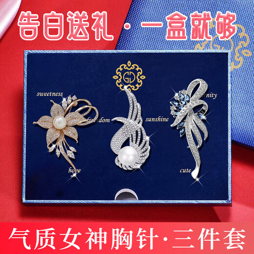 Crystal brooch for women, high-end corsage, light luxury suit badge, anti-exposure, practical corner button, coat fashion accessories, elegant brooch three-piece set TS171