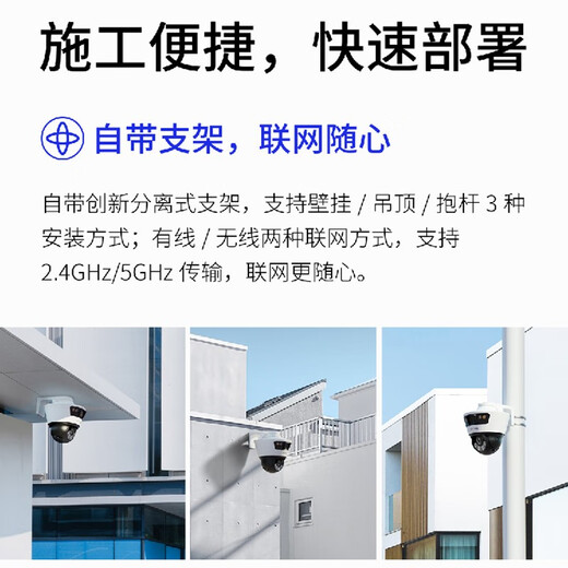 TP-LINK家用超清poe网线供电室外有线双摄像头门口360度无死角带夜视广角普联户外智能无线监控器球机689P 【6109P-A4有线版】送POE电源 64G（免费升级到128G）