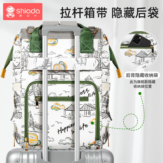 Sac de maman Xin'an Dai, voyage à double épaule, grande capacité, sac à lait maternel multifonctionnel, paysage léger et pratique