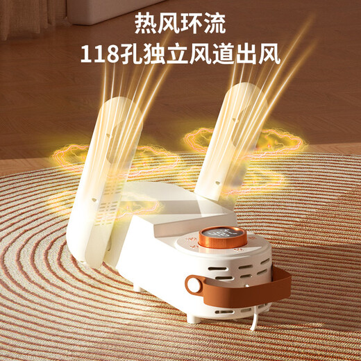 Xiaomi Buyi shoe dryer household shoe dryer sterilization and deodorization dryer shoe artifact quick drying and wet dual-use shoe dryer smart upgraded version quadruple sterilization and deodorization 360 degrees + full