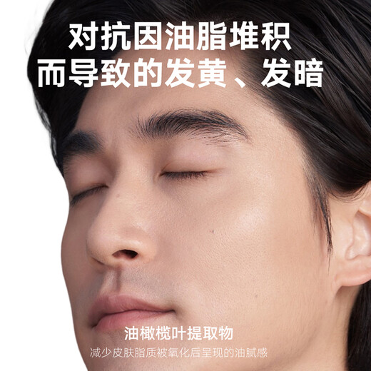 Liran men's effective oil-control essence, oil-control, oil-suppressing, moisturizing, brightening, removing greasiness 50ml