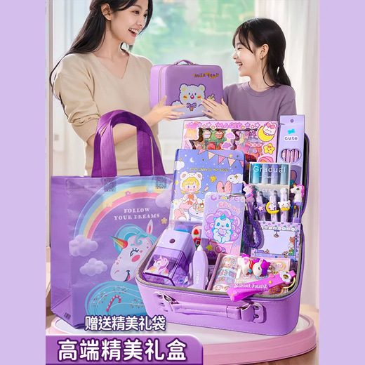 Changguanxiong Little Girl's Birthday Children's Ten-Year Girl Gift Kinder 12 Spielzeug Ausbildung 7-14 Jahre Grundschule Schüler 6-10 Jahre 1-3 Jahre Grundlagiger Aufbewahrungsbox