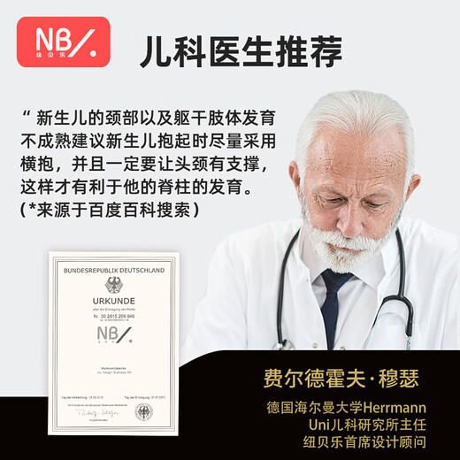 纽贝乐新生婴儿背带腰凳0-36个月背娃出门抱娃神器小月龄宝宝前横抱托