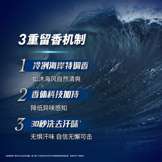 Qingyang Control Anti-Dandruff Shampoo Fluffy Shampoo Fragancia de larga duración Shampoo Men and Women Oil Control 500G + Deep Sea Adventure 600G + 100G *2