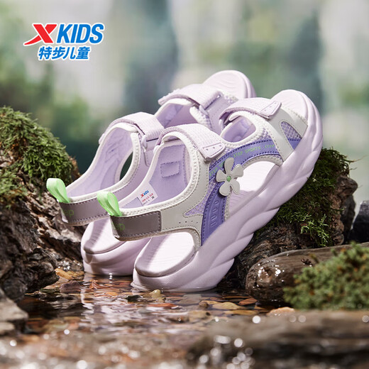 Xtep children's sports sandals for big children and girls in summer new open-toe sandals camouflage contrast sandals beach shoes lilac/sail white 33