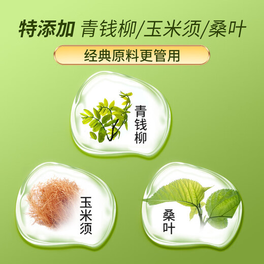 Кукурузный бритье шелковидный лист чай Tongrentang jiangtang Здоровье чай чай Pueraria Gardenia чай может использоваться для здравоохранения Qingqianliu кукурузное туфли