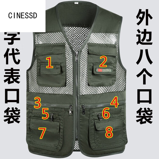 CINESSD夏季网眼中老年马甲男休闲多口袋薄款坎肩摄影钓鱼爸爸装背心马夹 夏季网眼款:军绿色 XL 【体重110-135斤】