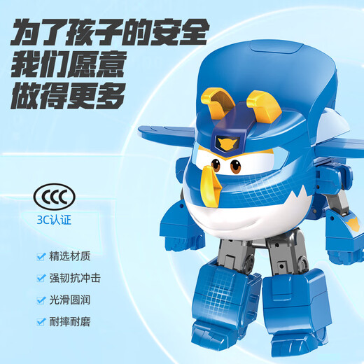 奥迪双钻（AULDEY）超级飞侠17大变形机器人消防员大程儿童玩具男女孩生日礼物790245