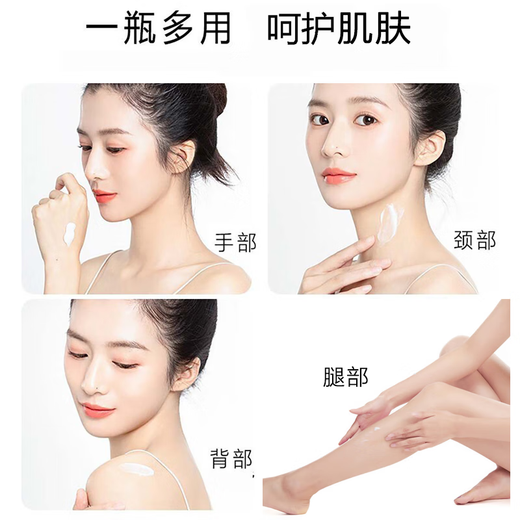 Fushiting 20% urea vitamin E body cream to prevent dryness and remove rough chicken skin in autumn and winter moisturizing moisturizing lotion urea vitamin E body lotion 200ml*2 200ml/bottle