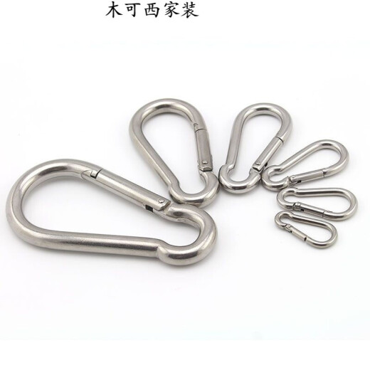 
Shantou Lincun iron chain connection buckle 304 stainless steel spring buckle hoist rope buckle rock climbing mountaineering elastic buckle chain connection buckle 12140 (2 prices)