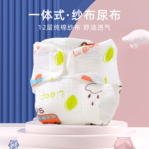 Youcai Neugeborenes Baby reines Baumwoll Gaze 12-layer integrierte Waschwindelbaby Urin Senfwickelbeutel Höschen Feste Farbe (5 Packungen) m Größe (geeignet für 12-22 Jin [Jin ist gleich 0,5 kg])