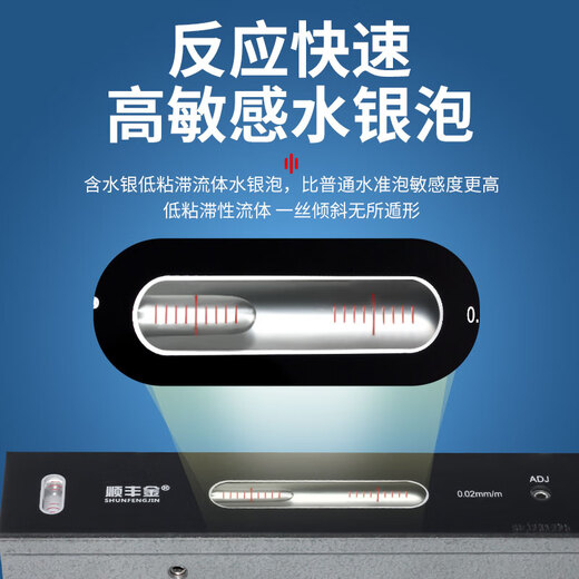 Huili's genuine Huaguang strip level high-precision plane measuring instrument machine tool fitter billiard table level strip level 0-100mm/0.05