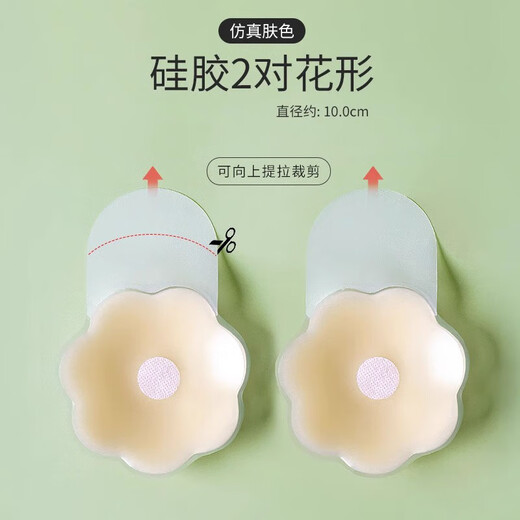 戏狐硅胶提拉胸贴女婚纱用聚拢上托乳贴春夏季隐形内衣防凸点吊带用JM 【提拉款10cm】2对花/适合CD杯