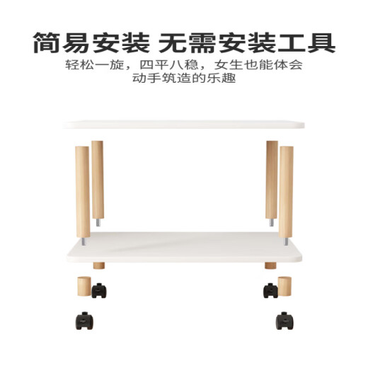 打印机桌子打印机置物架家用可移动落地多层传真机托架桌下收纳复 原木色层距1049*34*22.7