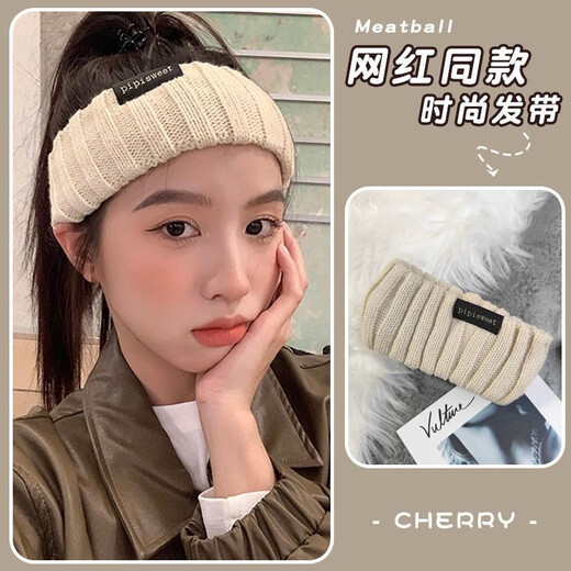 Haiyiduo retro wide-brimmed knitted hairband with small label patch for women in autumn and winter thickened ear protection elastic fashionable hairband for outer wear Retro small label patch hairband gray