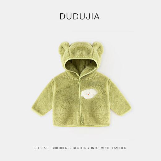 Dudu's Baby Plush Jacket Autumn Children's Cartoon Hooded Outerwear Autumn Boys' Plush Top Autumn Girls' Outerwear Green 100