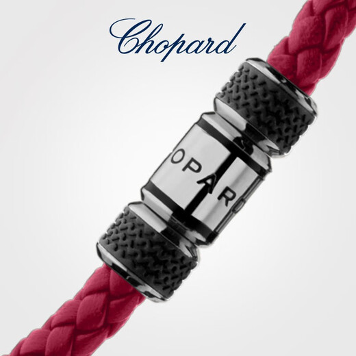Chopard (Chopard) Classic Racing personalized simple women's and men's leather bracelet bracelet red rope animal year New Year gift 19cm