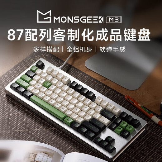 Magic M3 Customized Wired Mechanical Keyboard Kit Gasket Structure CNC Aluminum Tuo Tuo Kit E-Sports Game RGB Hot-swappable M3 Silver-87 Key Kit Shaftless MDA Keycap-Panda 227 pcs