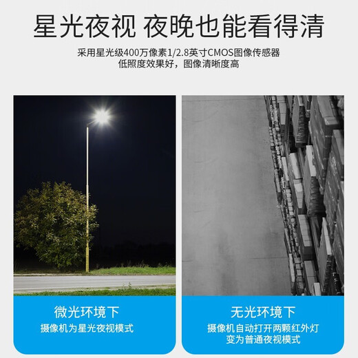 
dahua Dahua ball camera 23x zoom 360 degree rotating cloud billiard machine outdoor waterproof monitor 2 million 23x zoom DH-SD6223-D2-i