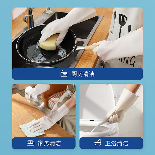SP SAUCE Japanese Dingqing dishwashing gloves kitchen cleaning waterproof non-slip ultra-thin housework gloves
