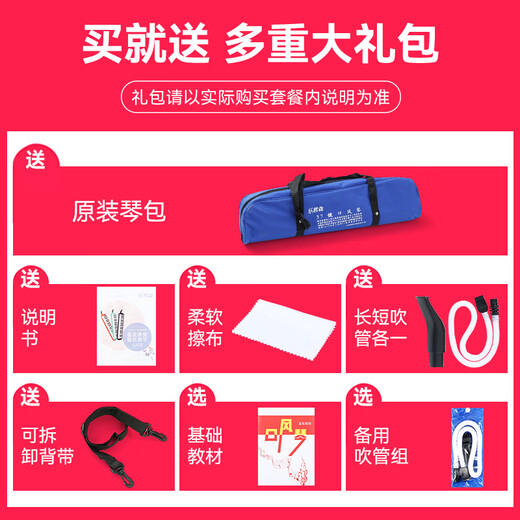 乐普森（YUEPUSEN）口风琴37键32键小学生专用初学儿童专业演奏级吹管琴初中生口吹琴 【37键黑色】一套吹管组