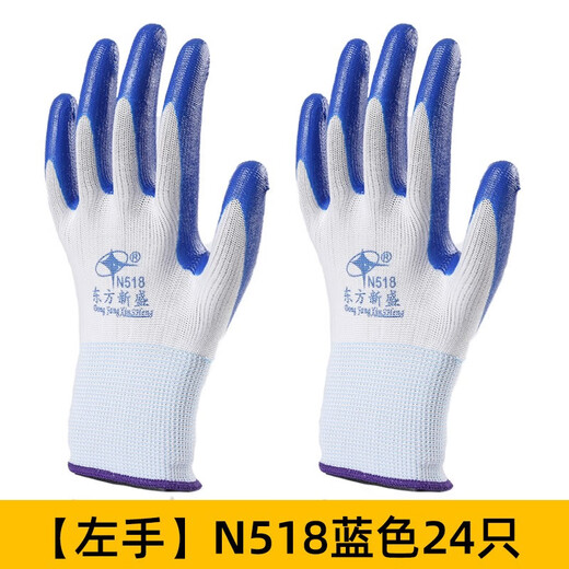 Guantes de mano izquierda protección de mano de obra de mano derecha soleada trabajo resistente al desgaste de goma impermeable impermeable y antideslizante de la piel del goma del sitio de trabajo Protección de trabajo solo a la derecha 24 Xinsheng A688 Smiful Size