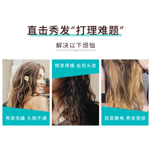 摩洛哥油陶瓷离子平板气垫梳 梳理毛躁 按摩头皮 弹性气囊减少拉扯感