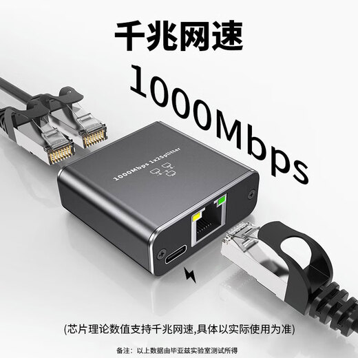 毕亚兹网线分线器一拖二 千兆网络扩展器 网口一拖二上网转换器转接头 RJ45双网口延长器宽带接口分接器